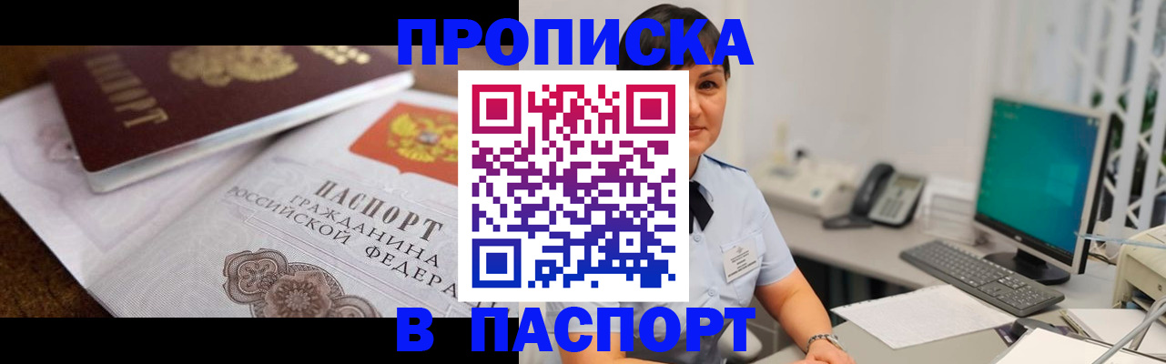 регистрация для дет. сада в Балтийске