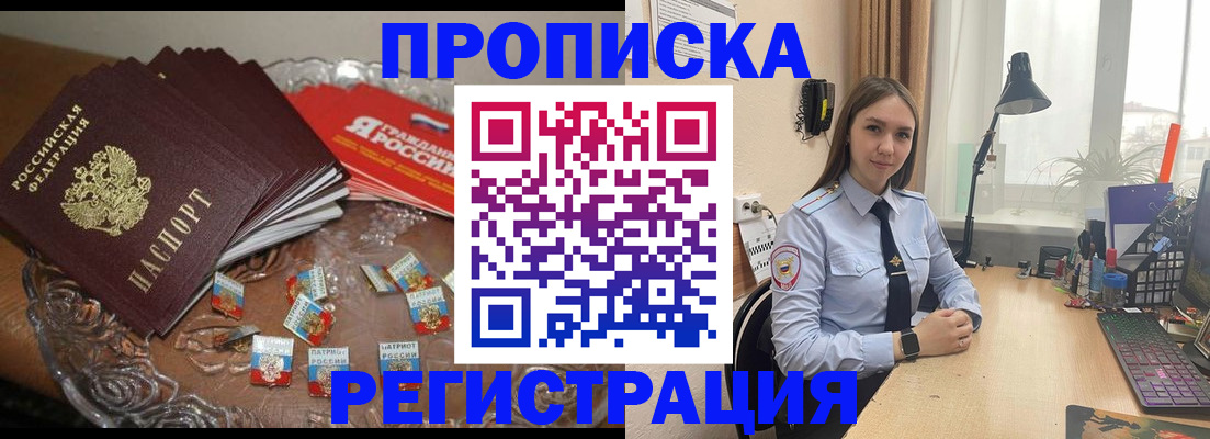 регистрация для школы в Балтийске